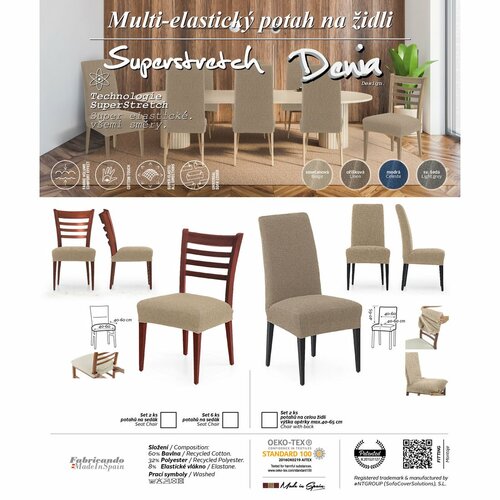 Napínací potah na sedák židle Denia oříšková , 45x 45 cm, set 2 ks