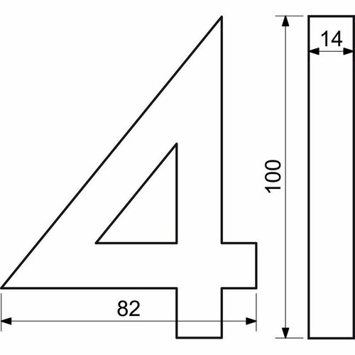 Aluminium Hausnummer 1, 3D gebürstete Oberfläche