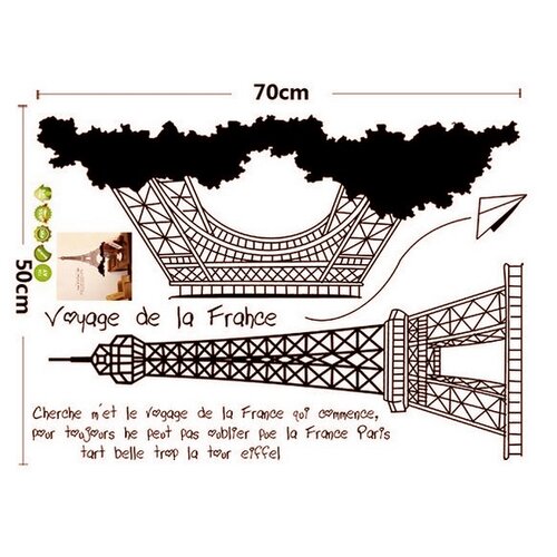 Öntapadós falmatrica Eiffel-torony barna