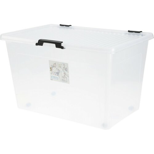 Cutie de depozitare din plastic 60 l, 60 × 40 × 35cm