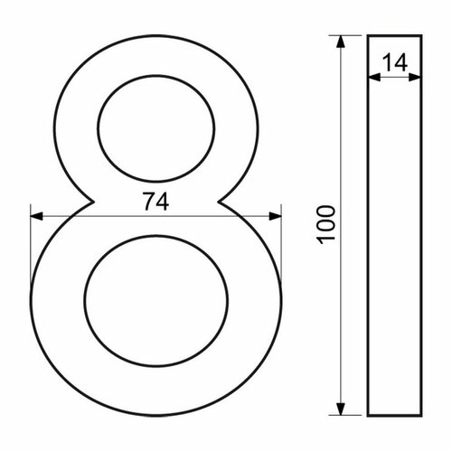 Aluminium-Hausnummer 8, 3D strukturierte Oberfläche