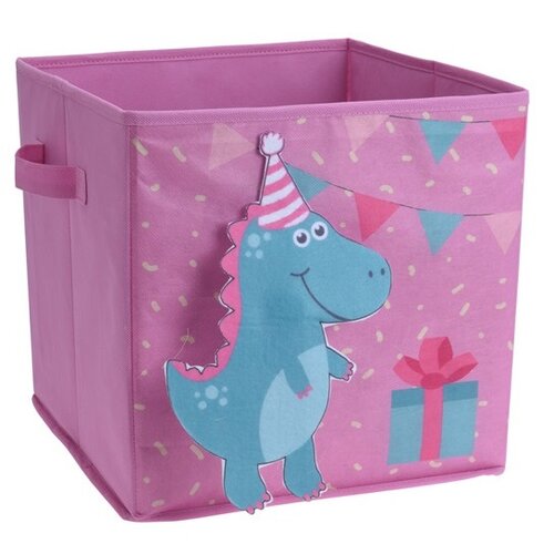 Pudełko do przechowywania dla dzieci Dinozaur, 32 x 32 x 30 cm