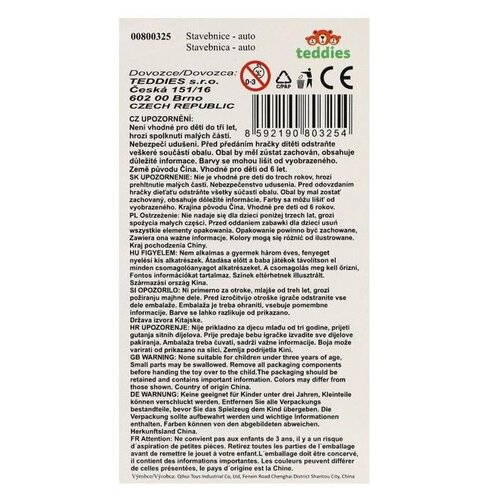 Stavebnica iM.MASTER policajné auto na spätné natiahnutie,199 dielikov