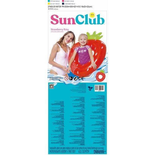 Vetro-Plus Inflatable Ring Strawberry, 101 x 76 cm