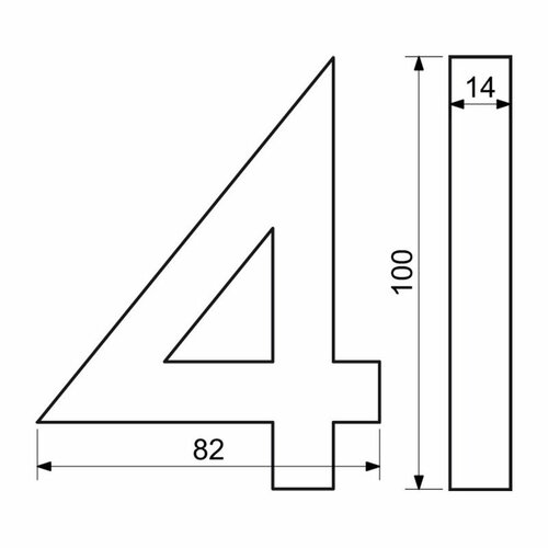 Aluminium Hausnummer 4, 3D strukturierte Oberfläche