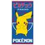 Дитячий рушник Pokémon Pikachu Lightning Attack ,70 x 140 см