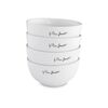 Lamart LT9014 4-delni set porcelanastih skodelicDine, 14 cm