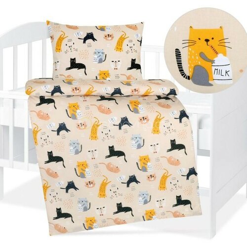 Bellatex Lenjerie de pat din bumbac pentru copii Agáta Pisicuțe bej, 90 x 135 cm, 45 x 60 cm
