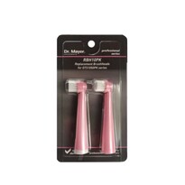 Dr. Mayer RBH10PK cserefejek a GTS1050 Pink fogkefe 2 db Dr. Mayer RBH10PK cserefejek a GTS1050 Pink fogkefe 2 db