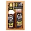 Bohemia Gifts Beer Spa Kosmetik Set