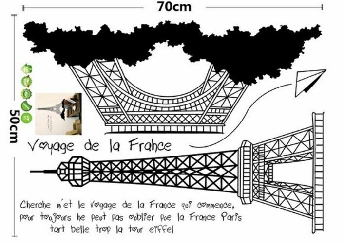 Decorațiune autocolantă Turnul Eiffel, neagră