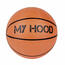 Баскетбольний м'яч My Hood 304020, розмір 5