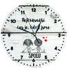Дерев'яний годинник Bohemia Gifts - Для закоханих,24 см