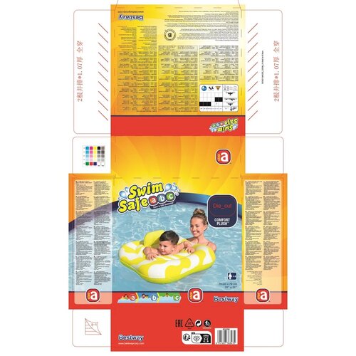Bestway 32298 Nafukovací baby sedací kruh s opierkou, 79 x 79 cm