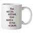 Bohemia Gifts Керамічна чашка - Pro maminku (Для мами), 350 мл